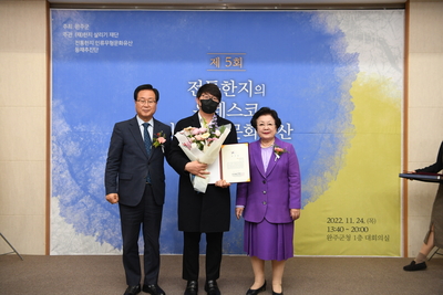 전통한지유네스코등재를위한학술포럼단체사진(46).JPG