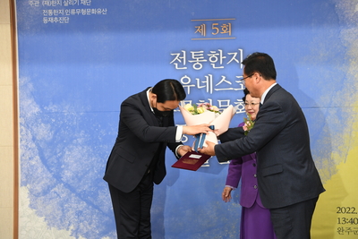 전통한지유네스코등재를위한학술포럼단체사진(51).JPG