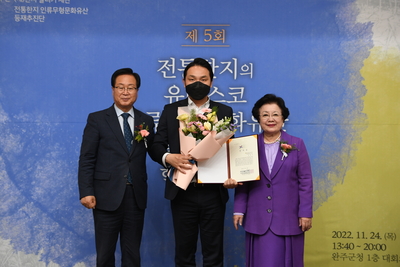 전통한지유네스코등재를위한학술포럼단체사진(52).JPG