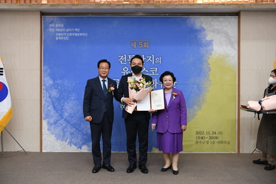 전통한지유네스코등재를위한학술포럼단체사진(53).JPG