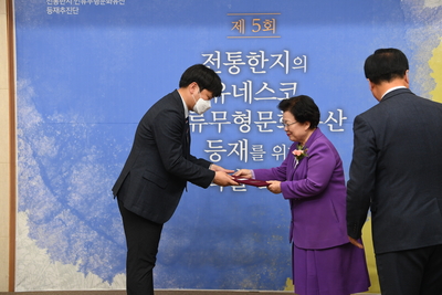 전통한지유네스코등재를위한학술포럼단체사진(54).JPG