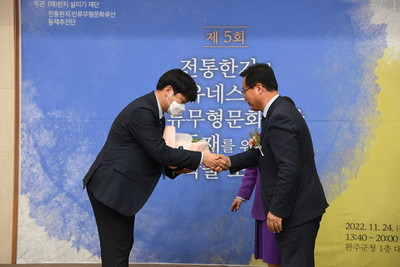 전통한지유네스코등재를위한학술포럼단체사진(56).JPG