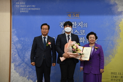 전통한지유네스코등재를위한학술포럼단체사진(57).JPG