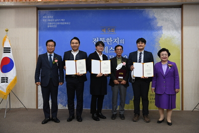 전통한지유네스코등재를위한학술포럼단체사진(59).JPG