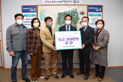 둔산파출소생활안전협의회성금전달식(1).JPG