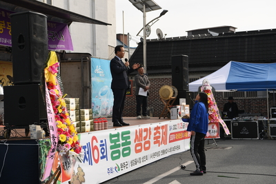 봉동생강골시장생강축제(8).JPG