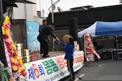 봉동생강골시장생강축제(9).JPG