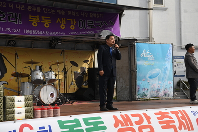 봉동생강골시장생강축제(12).JPG