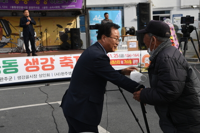봉동생강골시장생강축제(13).JPG