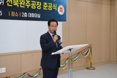 에너에버배터리솔루션준공식(11).JPG
