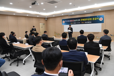 에너에버배터리솔루션준공식(22).JPG
