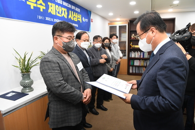 만경강정책아이디어공모전시상식(1).JPG