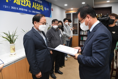 만경강정책아이디어공모전시상식(5).JPG