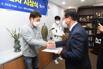 만경강정책아이디어공모전시상식(15).JPG
