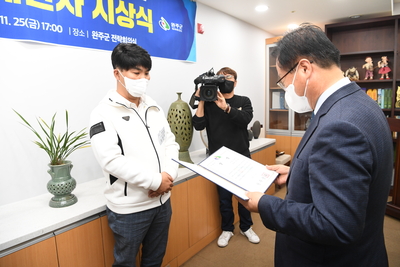 만경강정책아이디어공모전시상식(16).JPG