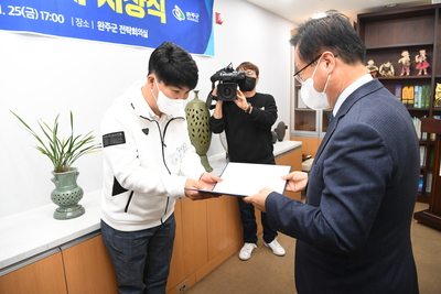 만경강정책아이디어공모전시상식(17).JPG