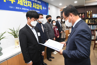 만경강정책아이디어공모전시상식(23).JPG