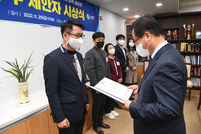 만경강정책아이디어공모전시상식(26).JPG