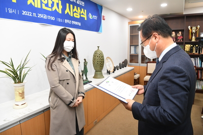 만경강정책아이디어공모전시상식(39).JPG