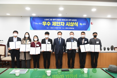 만경강정책아이디어공모전시상식(43).JPG