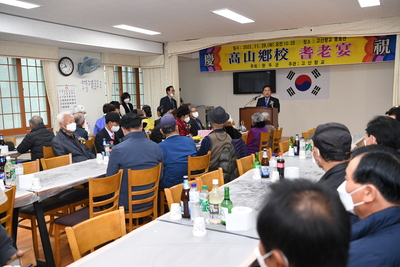 고산향교기로연(15).JPG