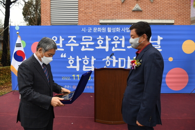 완주문화원의날화합한마당(3).JPG
