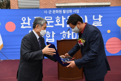 완주문화원의날화합한마당(5).JPG