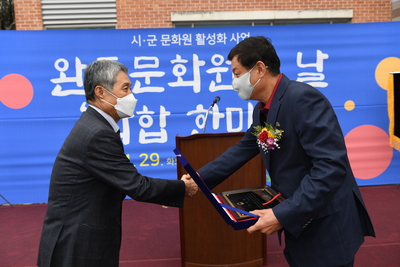 완주문화원의날화합한마당(6).JPG