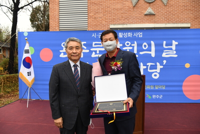 완주문화원의날화합한마당(7).JPG