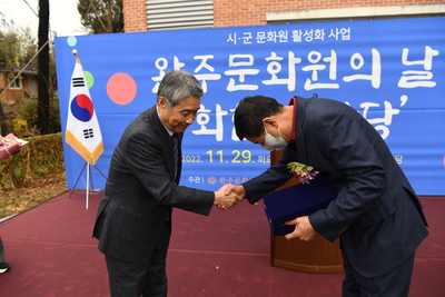 완주문화원의날화합한마당(9).JPG