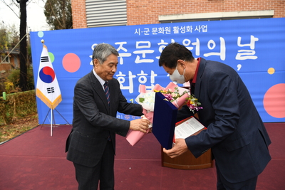 완주문화원의날화합한마당(10).JPG
