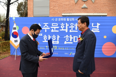 완주문화원의날화합한마당(11).JPG