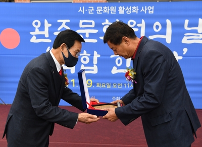 완주문화원의날화합한마당(12).JPG