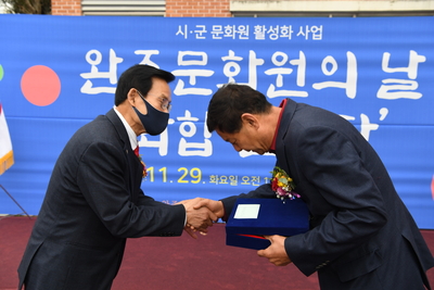 완주문화원의날화합한마당(13).JPG