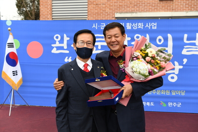 완주문화원의날화합한마당(14).JPG