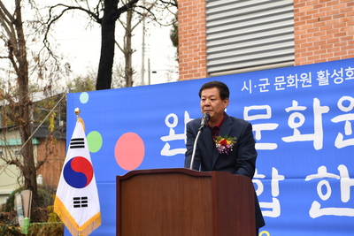 완주문화원의날화합한마당(15).JPG