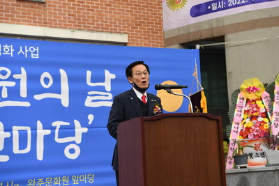 완주문화원의날화합한마당(20).JPG