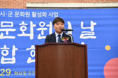완주문화원의날화합한마당(26).JPG