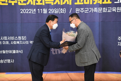 사회복지사워크숍(2).JPG