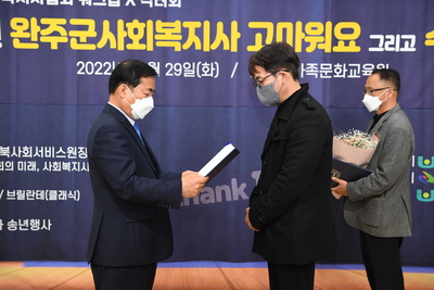 사회복지사워크숍(3).JPG