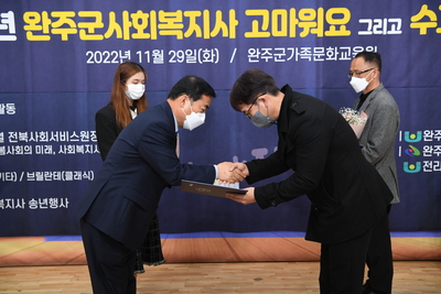 사회복지사워크숍(5).JPG
