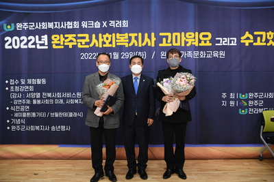 사회복지사워크숍(7).JPG