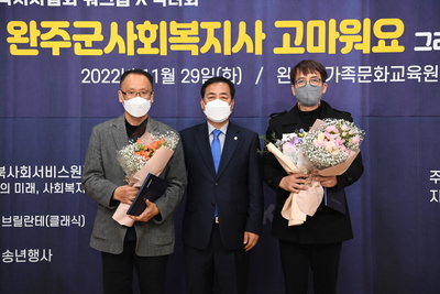 사회복지사워크숍(8).JPG