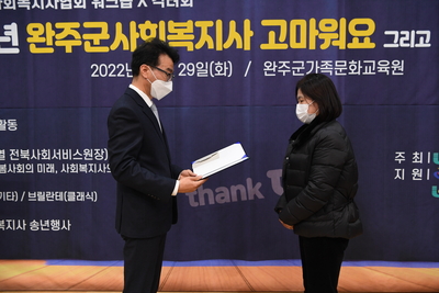 사회복지사워크숍(9).JPG