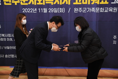 사회복지사워크숍(10).JPG