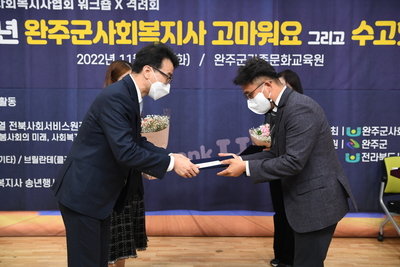사회복지사워크숍(13).JPG