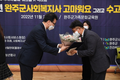 사회복지사워크숍(14).JPG