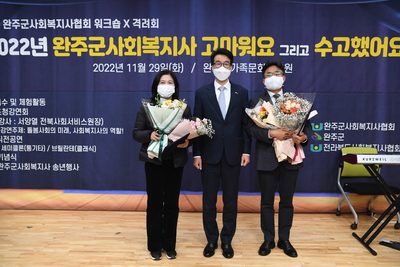 사회복지사워크숍(15).JPG