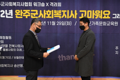 사회복지사워크숍(17).JPG