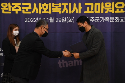 사회복지사워크숍(19).JPG